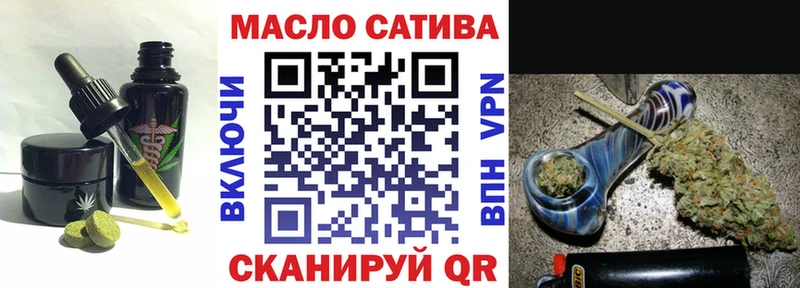 Еда ТГК конопля  Вытегра 