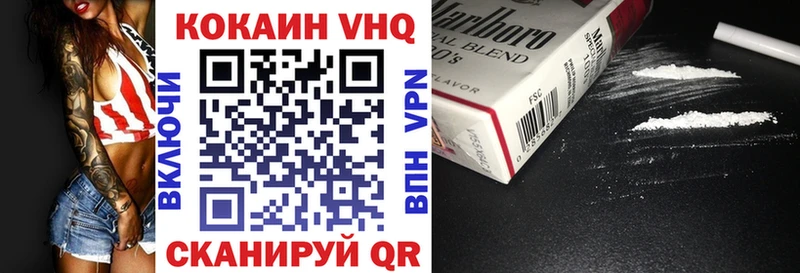 где продают наркотики  Вытегра  КОКАИН FishScale 