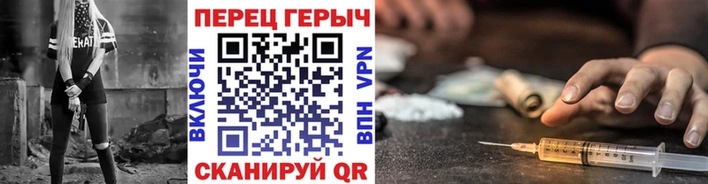 дарнет шоп  Вытегра  ГЕРОИН герыч 
