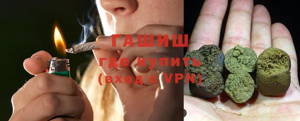 экстази Гусиноозёрск