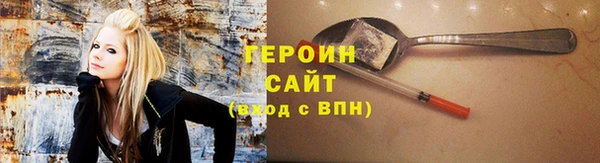 спайс Каменногорск