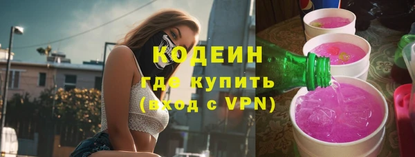 гашиш Ростов