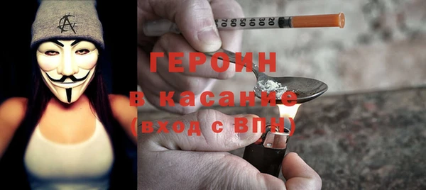наркотики Абинск