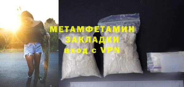 гашик Абдулино