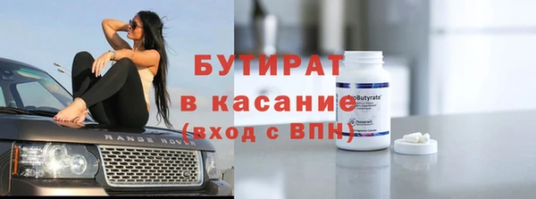 гашик Абдулино