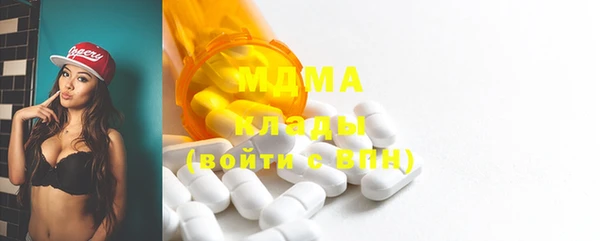 mdma Абаза