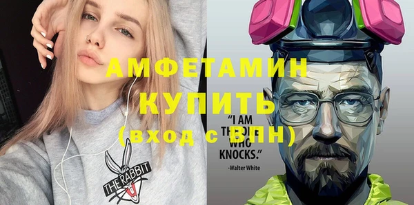 гашик Абдулино