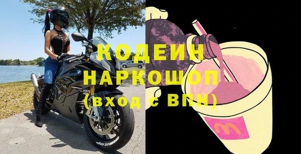 наркотики Абинск