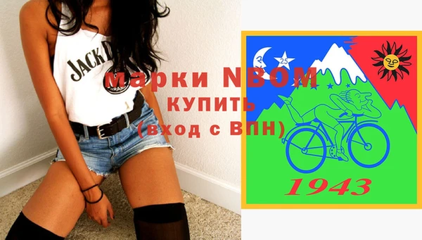 mdma Абаза