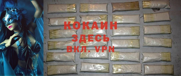 гашик Абдулино