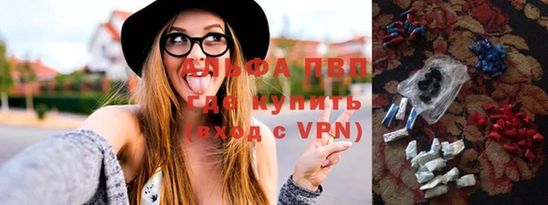 гашик Абдулино