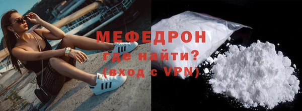 ALPHA PVP Каменка