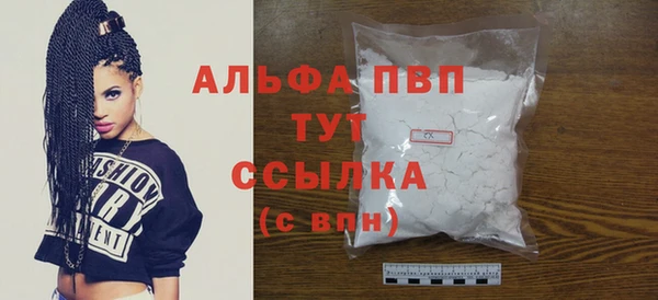 гашик Абдулино
