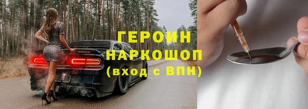 наркотики Абинск