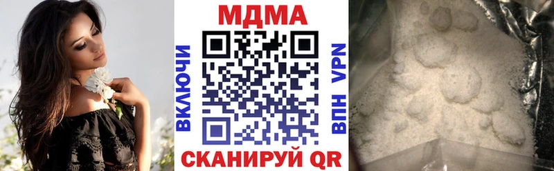 купить  цена  Вытегра  MDMA молли 