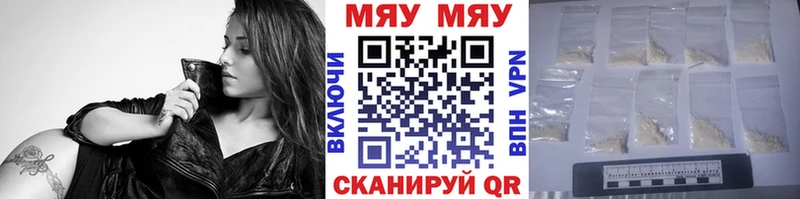 МЕФ 4 MMC  мега зеркало  Вытегра 
