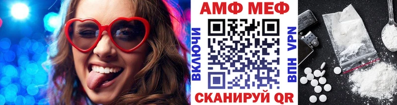 МЕТАМФЕТАМИН Декстрометамфетамин 99.9% omg сайт Вытегра