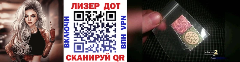 Марки NBOMe 1,5мг  сколько стоит  Вытегра 