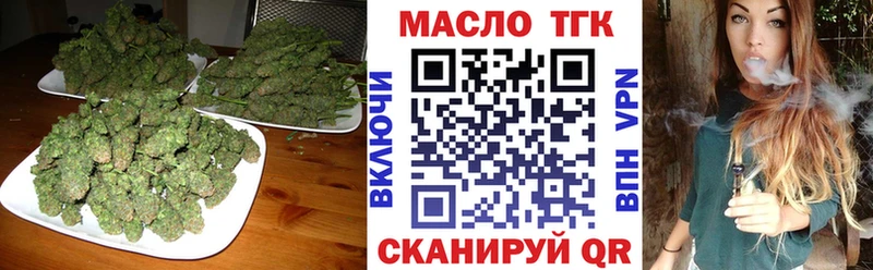 где найти   Вытегра  Дистиллят ТГК Wax 